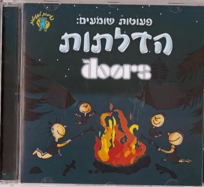 20080416014939-babies.go.-.the.doors.jpg