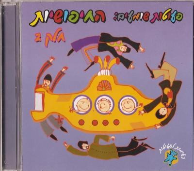20080503014910-babies.go.-.the.beatles.vol.2.jpg