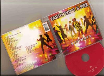 20080504194025-earth.wind.and.fire.-.ultimate.jpg