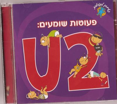 20080506014254-babies.go.-.u2.jpg