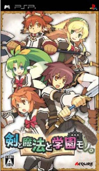 20080713015146-psp-ken-to-mahou-to-gakuen-mono-jap-full-.jpg